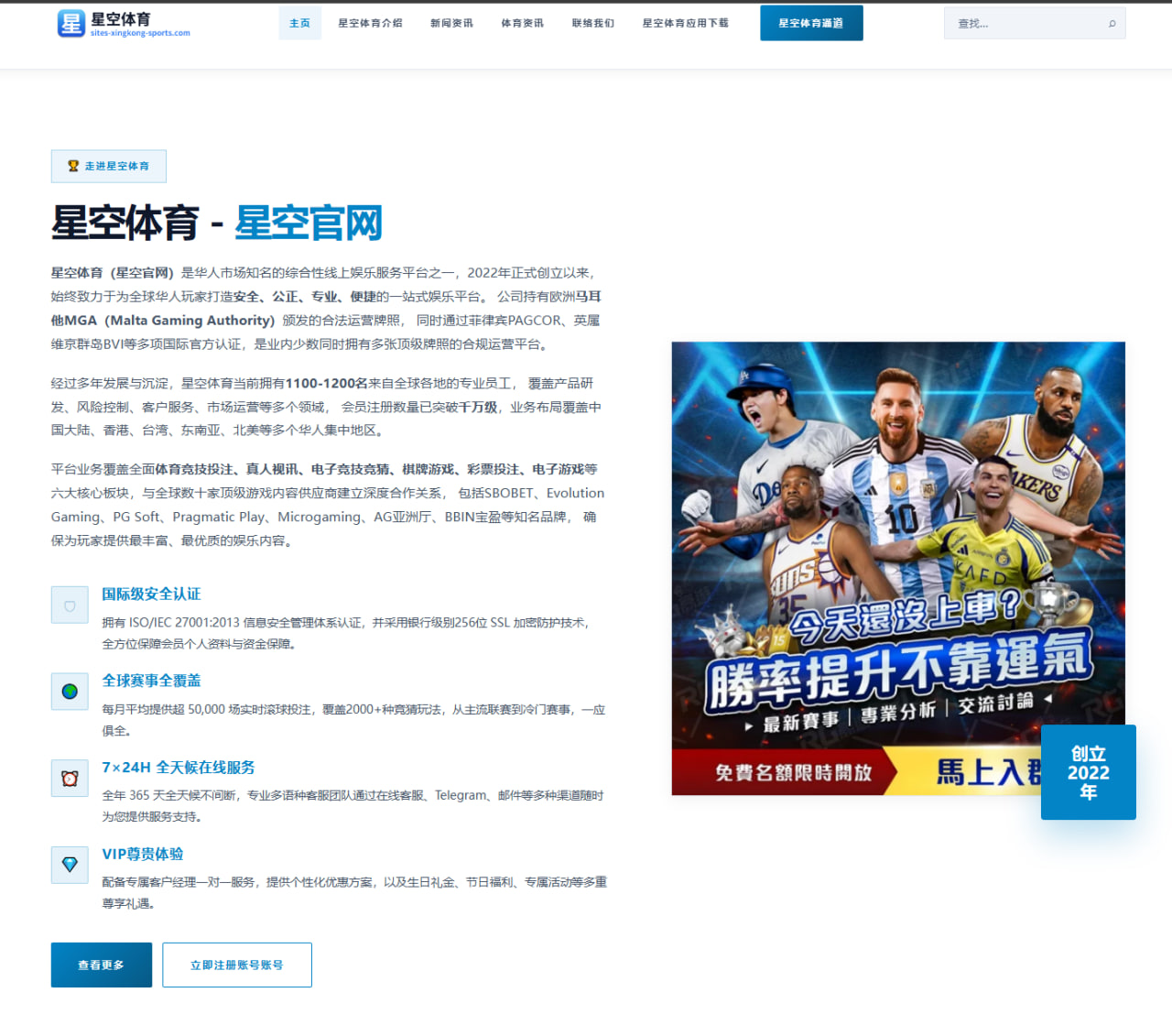 m.portal-boyu-sport.com.cn编辑部