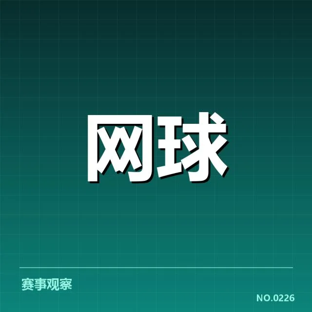 具体伤病恢复的关键时间节点