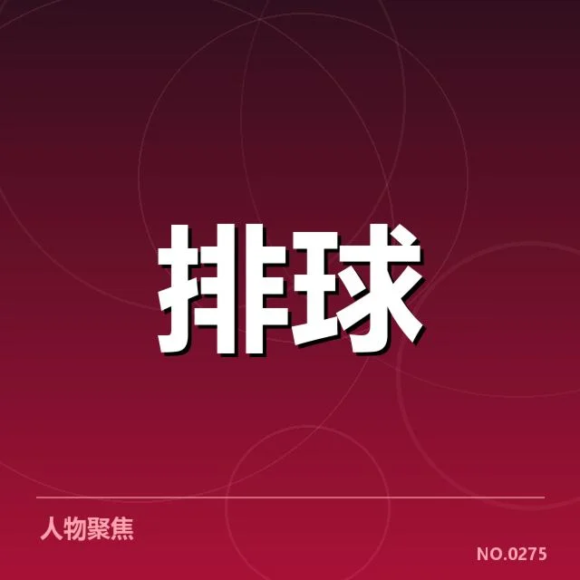 奥运资格赛:中国乒乓队对手实力几何